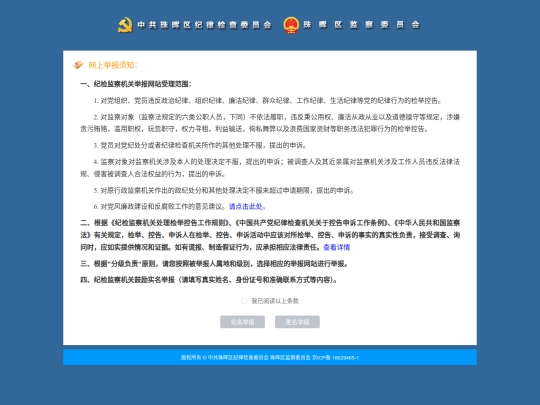 hnit screenshot