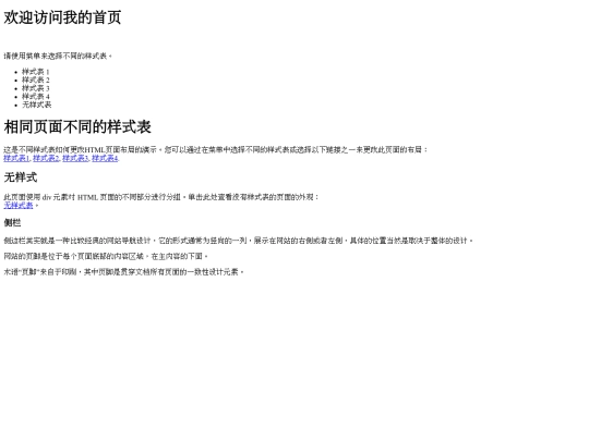 homework screenshot