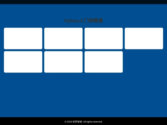 temp/page1/course-detail screenshot