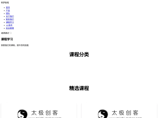 temp/page1/course screenshot