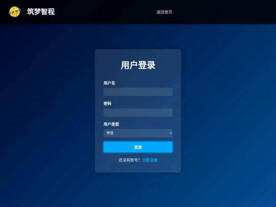 temp/page1/login screenshot