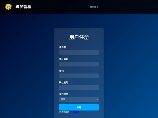 temp/page2/register screenshot