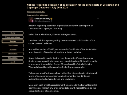 notice20240726 screenshot
