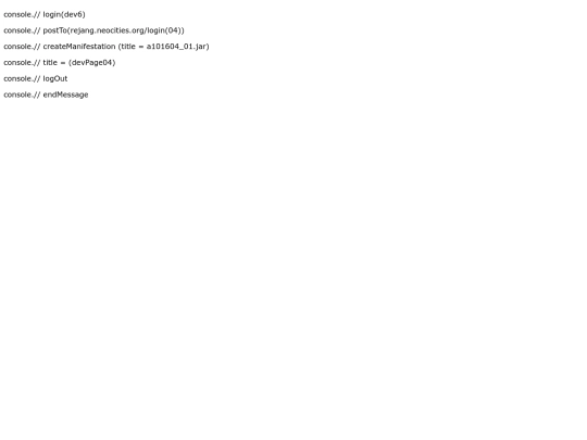 devPage04 screenshot