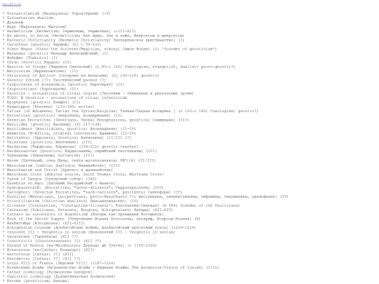 khlyst_index_gnostics screenshot