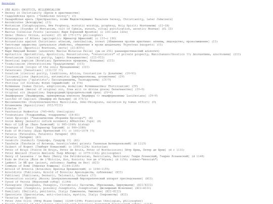 khlyst_index_heresies screenshot