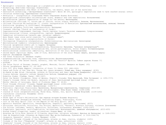 khlyst_index_millenialism screenshot