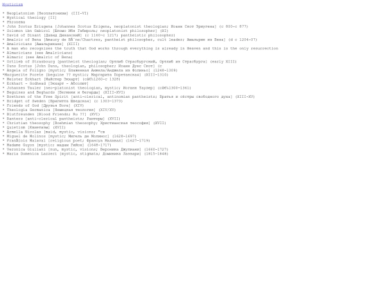 khlyst_index_mysticism screenshot