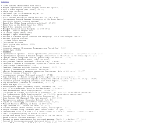 khlyst_index_politics screenshot