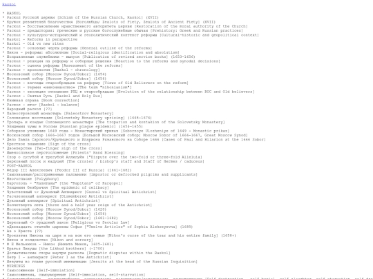 khlyst_index_raskol screenshot