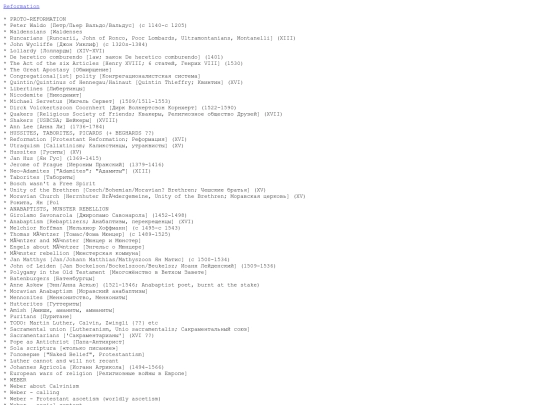 khlyst_index_reformation screenshot