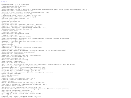 khlyst_index_religion screenshot