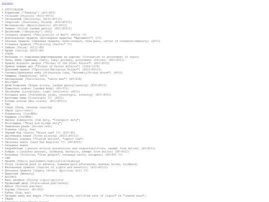 khlyst_index_society screenshot