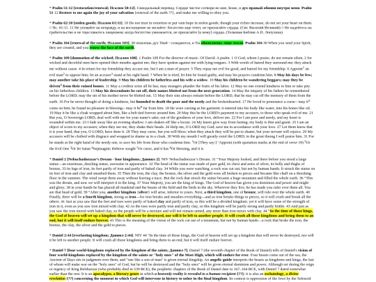 khlyst_notes_bible_quotes screenshot