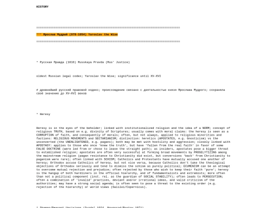 khlyst_notes_highlights screenshot