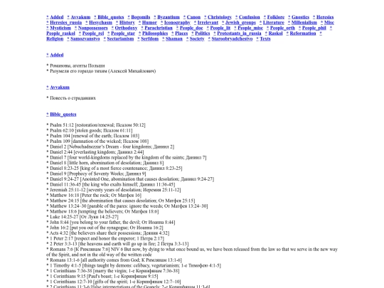 khlyst_notes_index screenshot