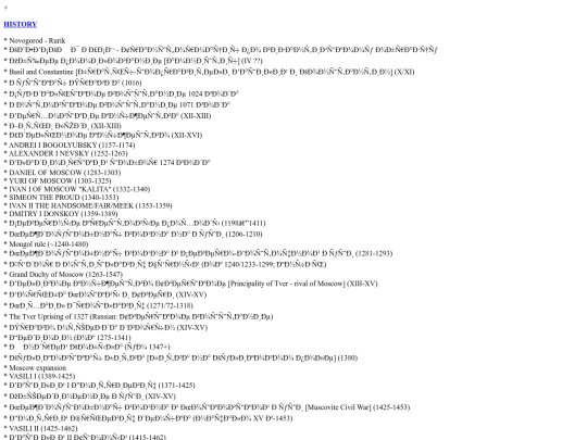 khlyst_notes_index_special screenshot