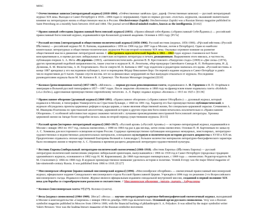 khlyst_notes_misc screenshot