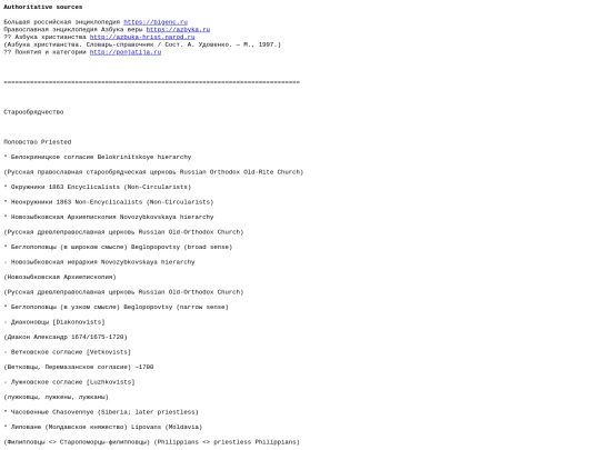 khlyst_notes_overview screenshot