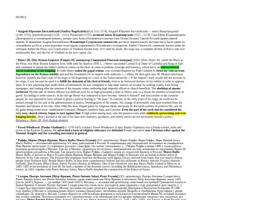 khlyst_notes_people_misc screenshot