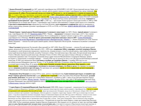 khlyst_notes_people_star screenshot