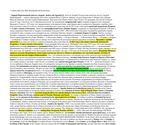 khlyst_notes_politics screenshot