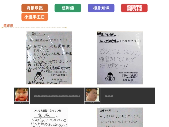 arigato screenshot