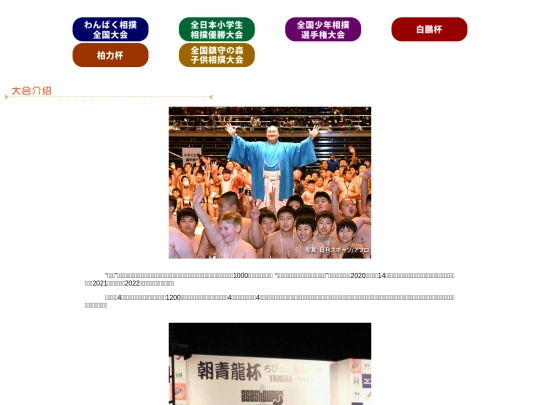daikai_4 screenshot