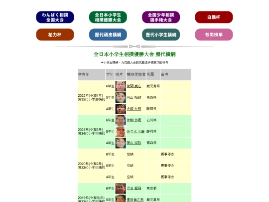 history_2 screenshot