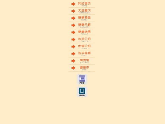 menu screenshot