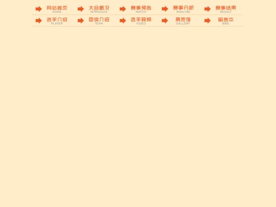 menu_mobile screenshot