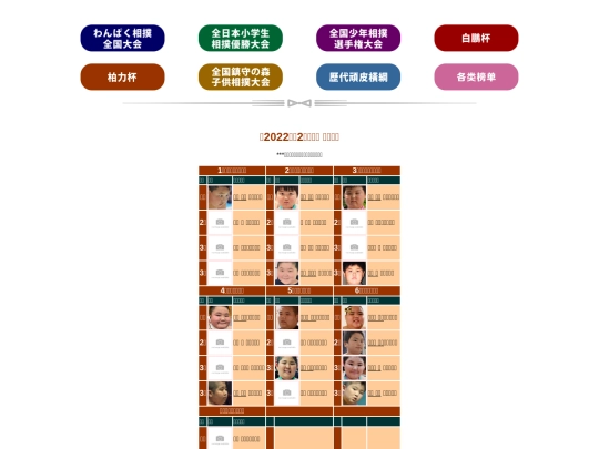 result_hakurikihai screenshot