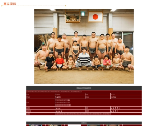 team/ashikita screenshot