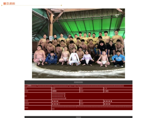team/kashiwa screenshot
