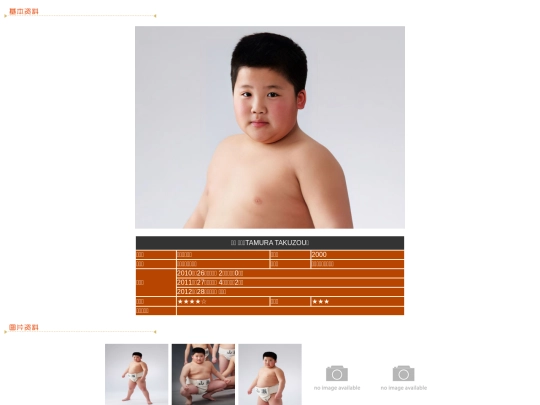wanpaku/2000/tamura/tamura screenshot