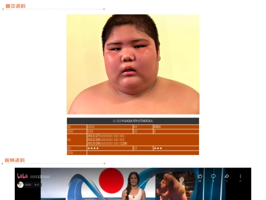 wanpaku/2001/yuasa screenshot