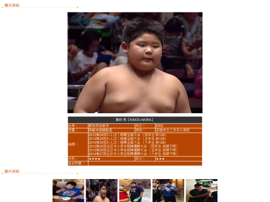 wanpaku/2002/kinou screenshot