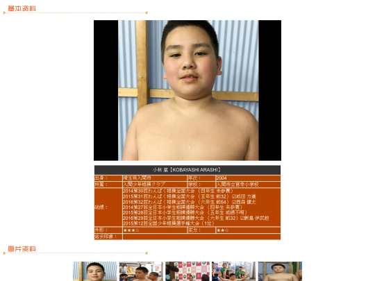 wanpaku/2004/kobayashi screenshot