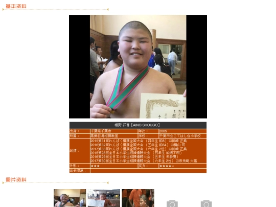 wanpaku/2005/aino screenshot