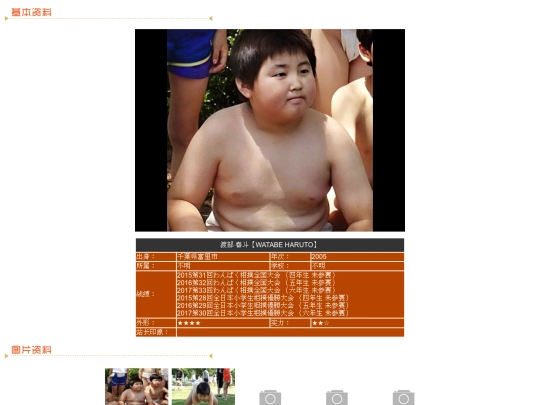 wanpaku/2005/watabe screenshot