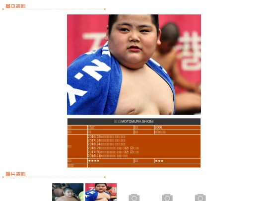 wanpaku/2006/honmura screenshot