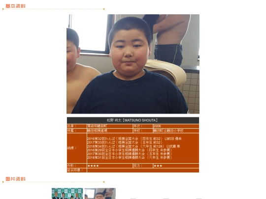 wanpaku/2006/matsuno screenshot