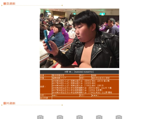 wanpaku/2006/nakano screenshot