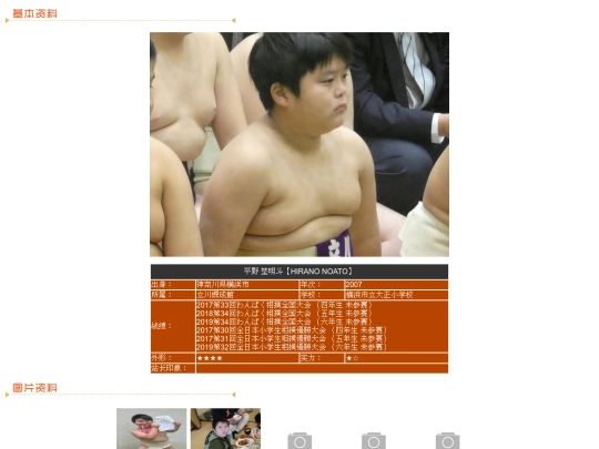 wanpaku/2007/hirano screenshot
