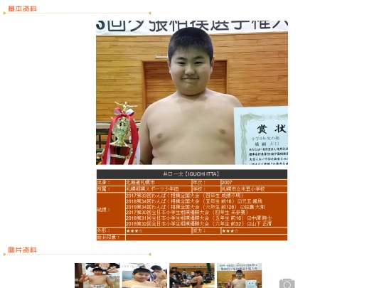 wanpaku/2007/iguchi screenshot