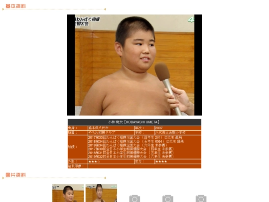 wanpaku/2007/kobayashi screenshot