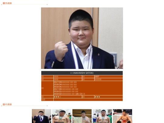 wanpaku/2007/nakanishi screenshot