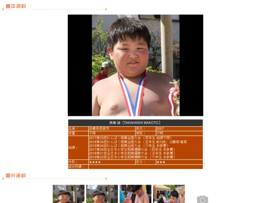 wanpaku/2007/takahashi screenshot