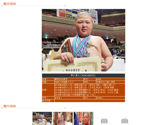 wanpaku/2008/aoki screenshot