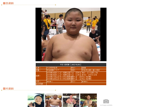 wanpaku/2008/jike screenshot